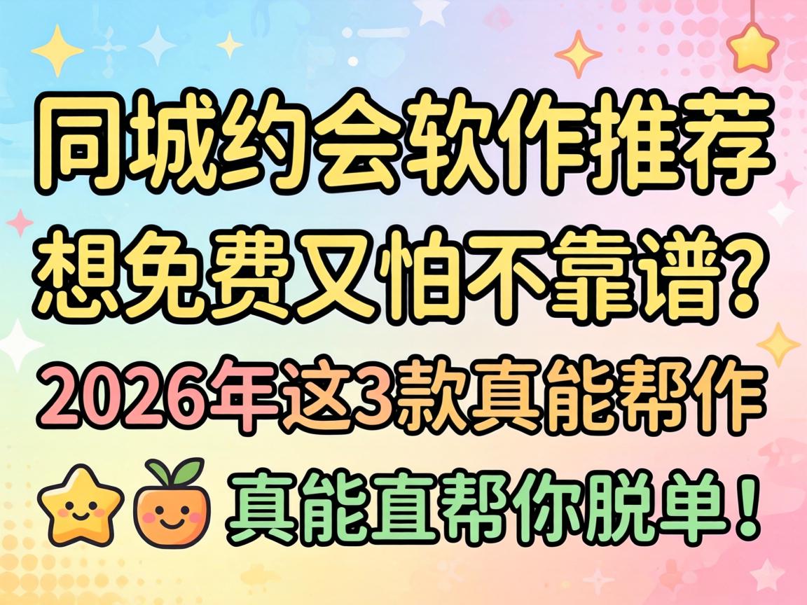 ͬ��Լ�������Ƽ�����������²�������2026����3�����ܰ����ѵ���