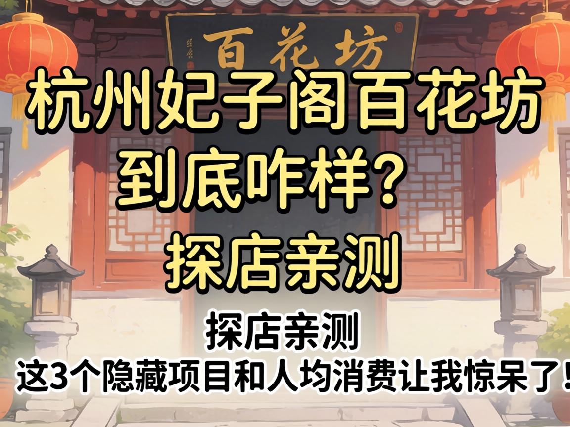 �������Ӹ�ٻ�������զ����̽���ײ�����3��������Ŀ���˾��������Ҿ����ˣ�