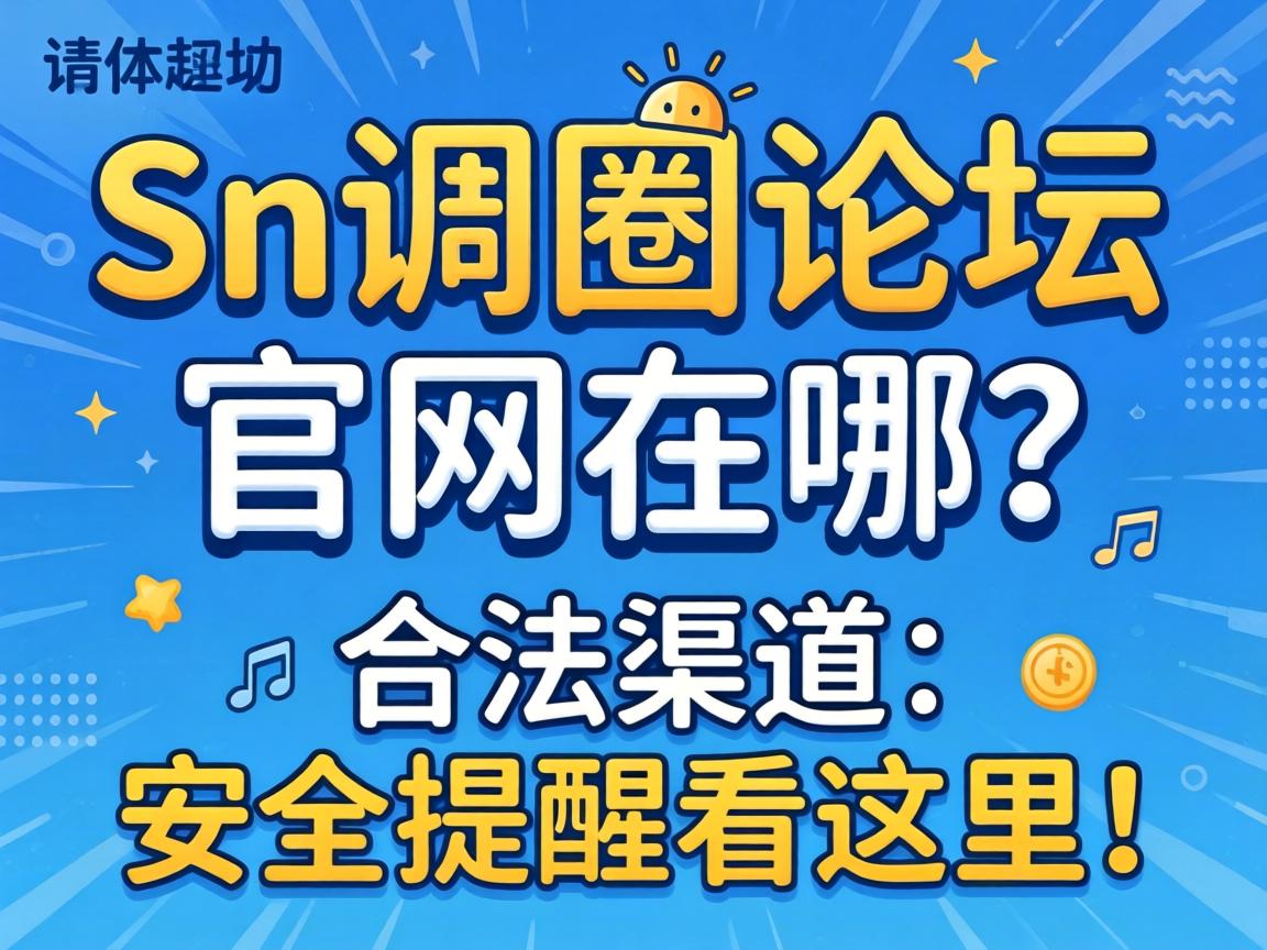 sn��Ȧ��̳���������������������������ѿ����