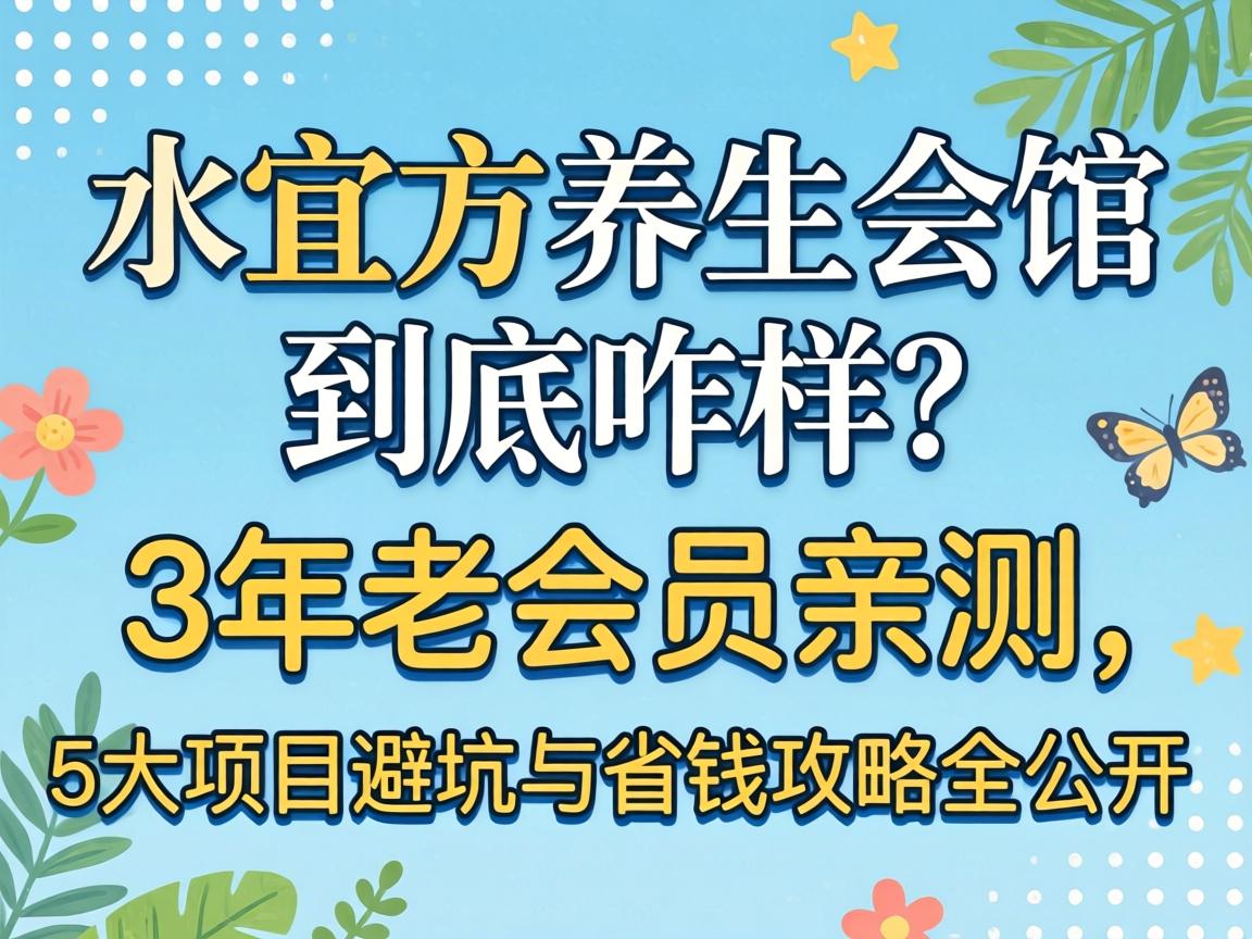 ˮ�˷�������ݾ���զ����3���ϻ�Ա�ײ���5����Ŀ�ܿ���ʡǮ����ȫ����