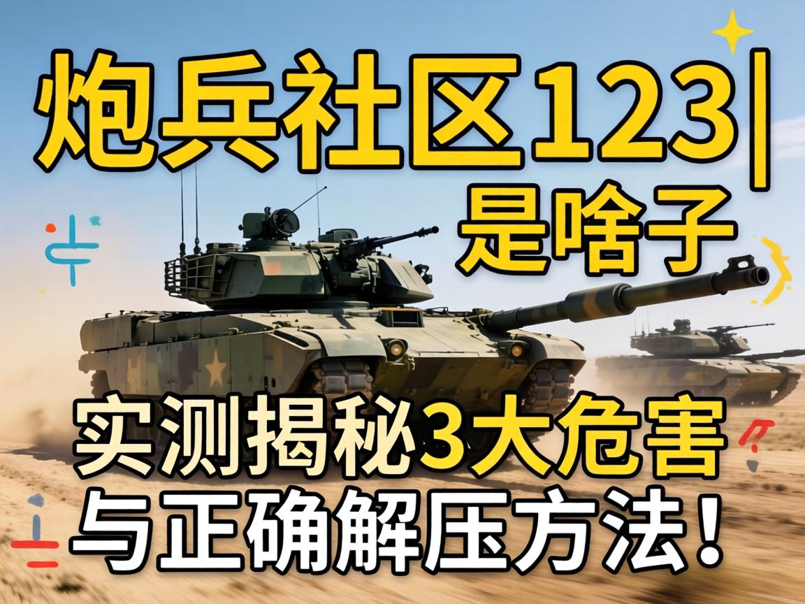 �ڱ�����123|��ɶ����˼��ʵ�����3��Σ������ȷ��ѹҪ��