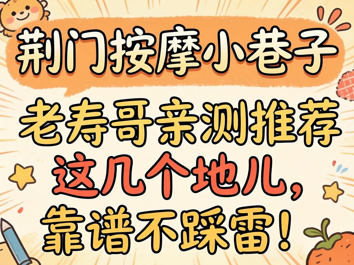 ��������С�����������ϸ��ײ��Ƽ��⼸���ض������ײ����ף�