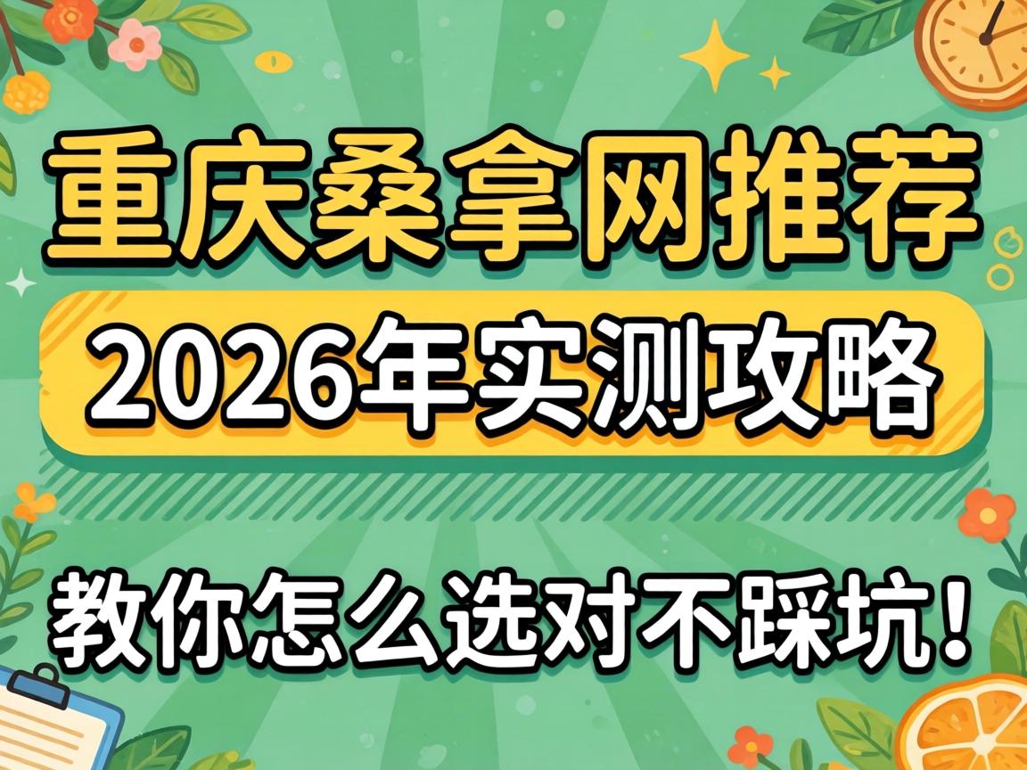 ����ɣ�����Ƽ���2026��ʵ�⹥����������ôѡ�Բ��ȿӣ�