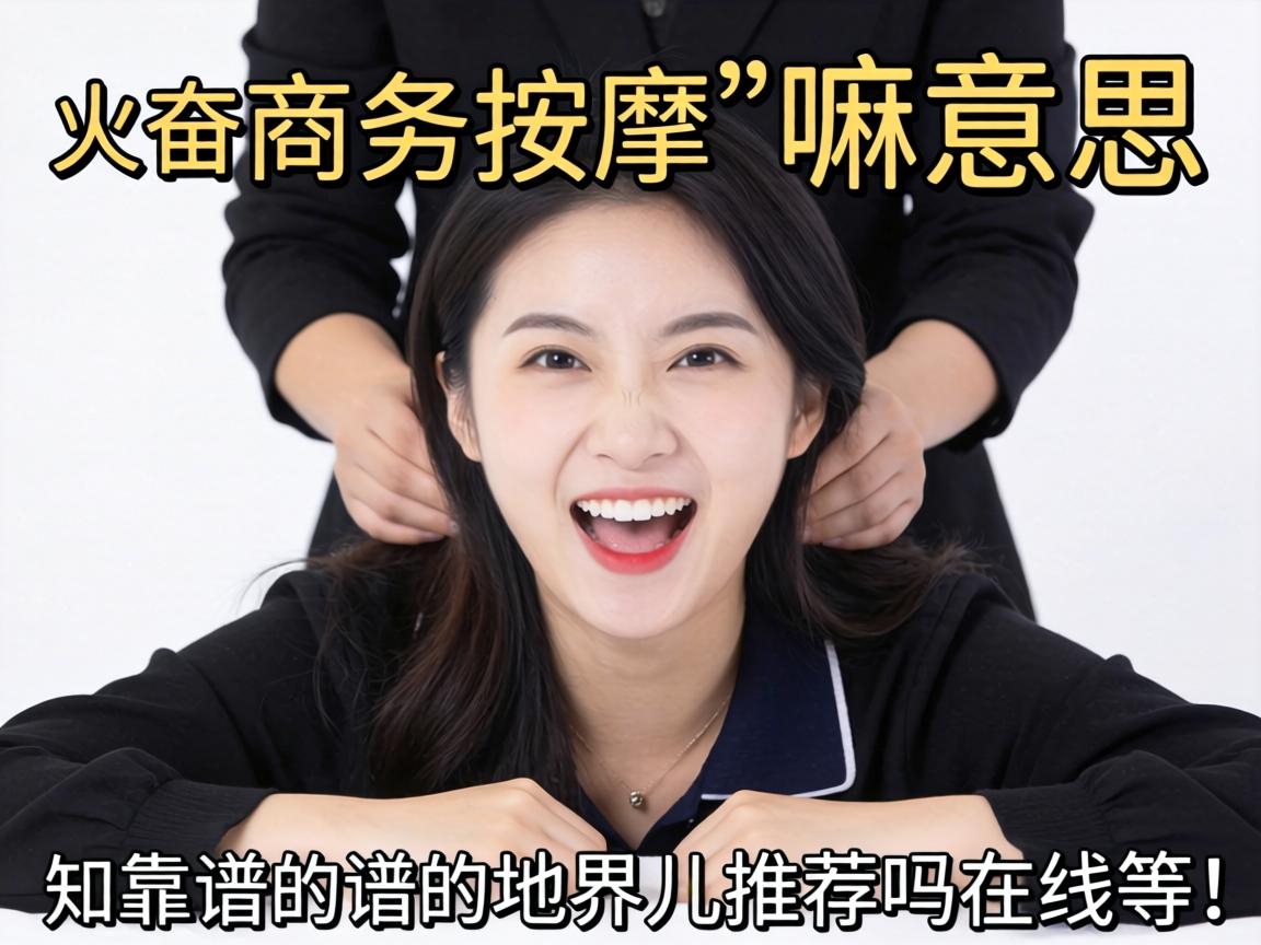 �˷ܵ�Ů���������á�����˼���п��׵ĵؽ���Ƽ��������ߵȣ�