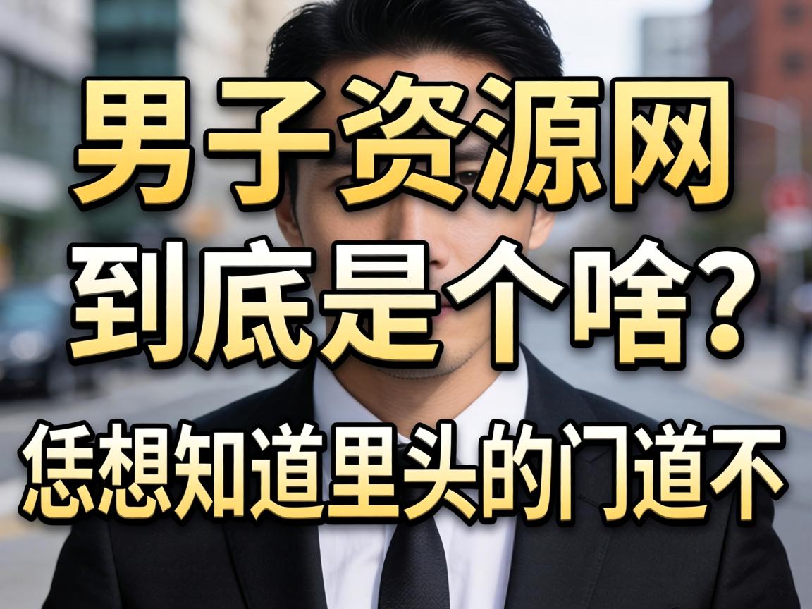 ������Դ�������Ǹ�ɶ������֪����ͷ���ŵ�����