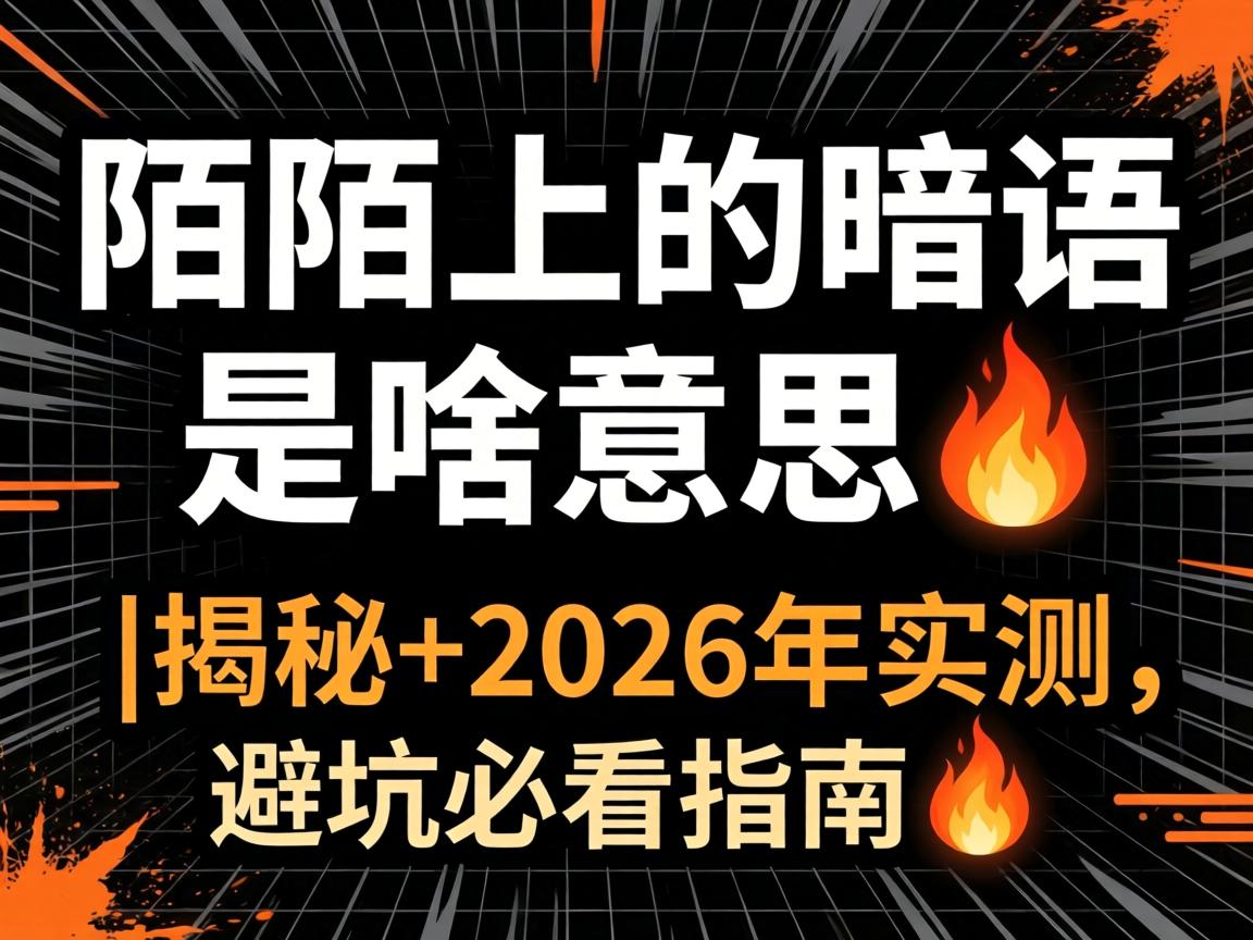 İİ�ϵ��п���ɶ��˼��|����+2026��ʵ�����ܿӱؿ�ָ��?