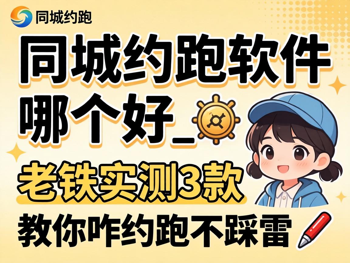 ͬ��Լ�������ĸ���_����ʵ��3��������զԼ�ܲ�����?