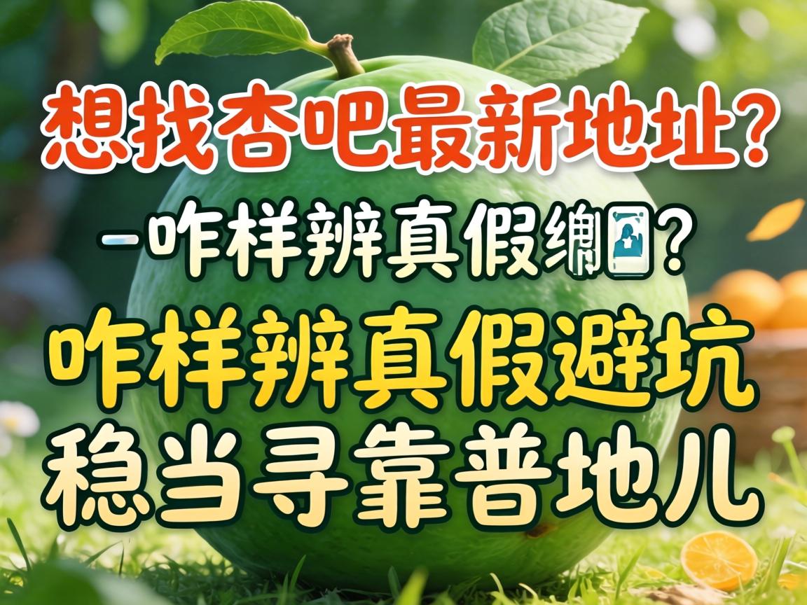 �����Ӱ����µص���զ������ٱܿ��ȵ�Ѱ���׵ض���