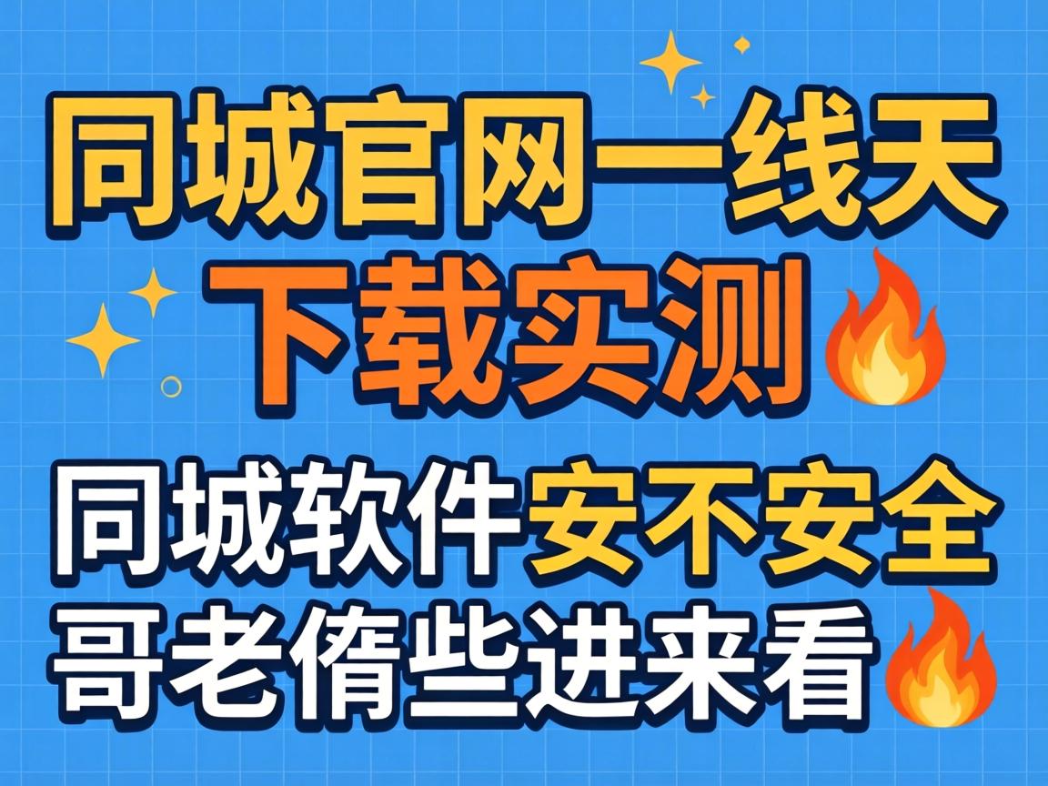 ͬ�ǹ���һ��������ʵ�����ͬ��������������������Щ������?