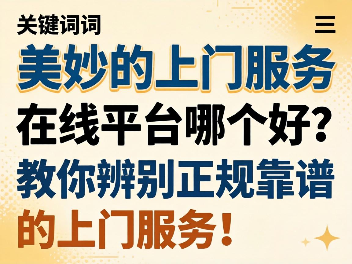 ���������Ч������ƽ̨�ĸ����������������濿�׵�����Ч�ͣ�