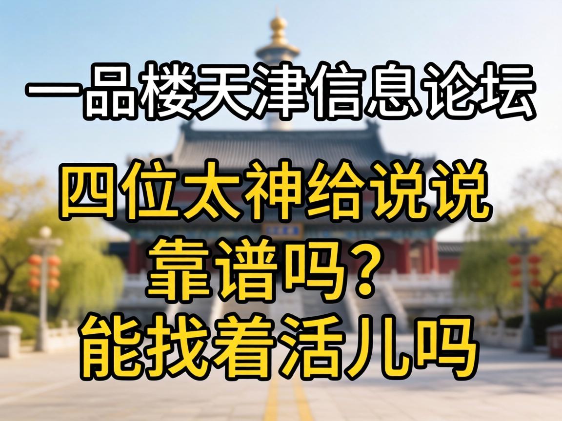 һƷ¥�����Ϣ��̳��λ�����˵˵���������������Ż������