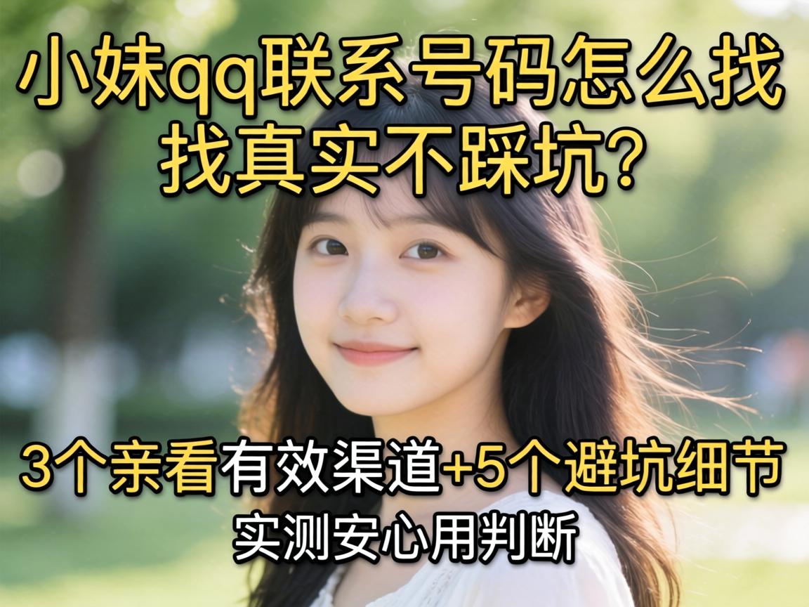 С��qq��ϵ������ô����ʵ���ȿ���, 3���ײ���Ч����+5���ܿ�ϸ��ʵ�ⶨ����