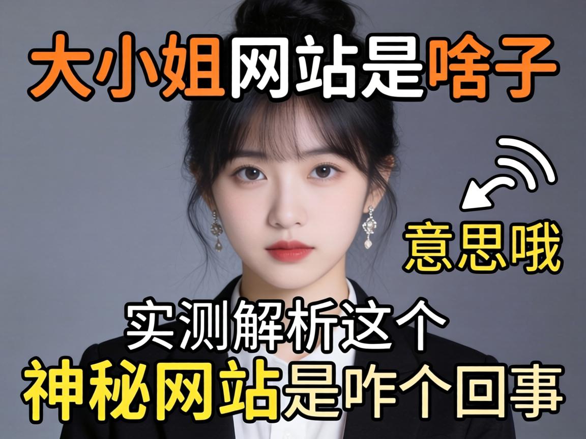 ��ϸ����վ��ɶ����˼Ŷʵ��������������վ��զ������