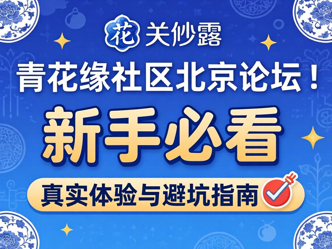 �໨Ե����������̳ | ���ֱؿ� ��ʵ������ܿ�ָ��?