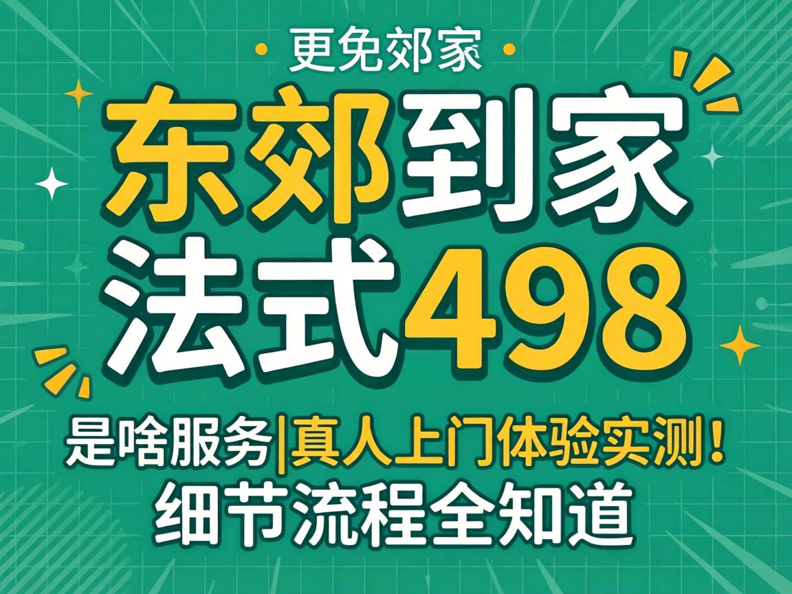 �����ּҳ���498��ɶЧ��|������������ʵ��|ϸ������ȫ֪��