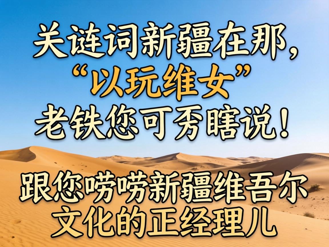 �½����Ŀ�����άŮ���������ɱ�Ϲ˵�����������½�ά����Ļ�����������