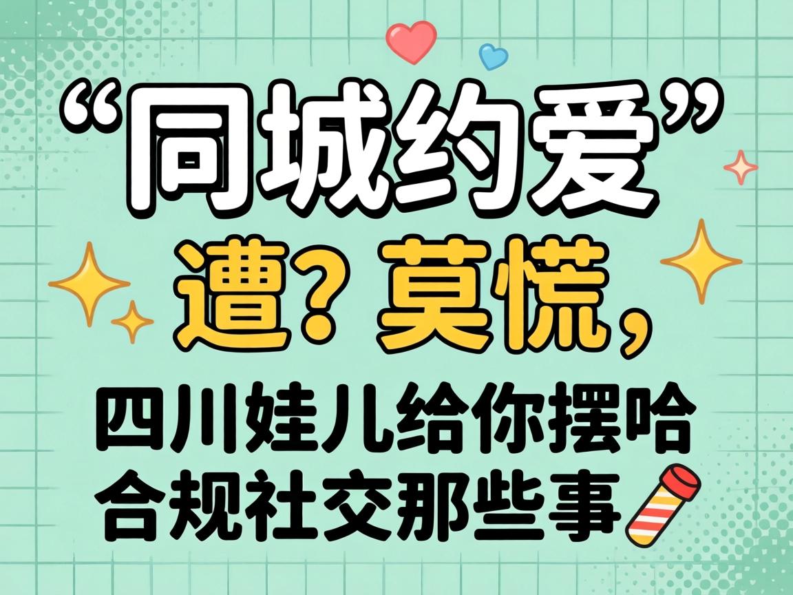 ��ͬ��Լ����Ҫ����Ī�����Ĵ��޶�����ڹ��Ϲ��罻��Щ��?