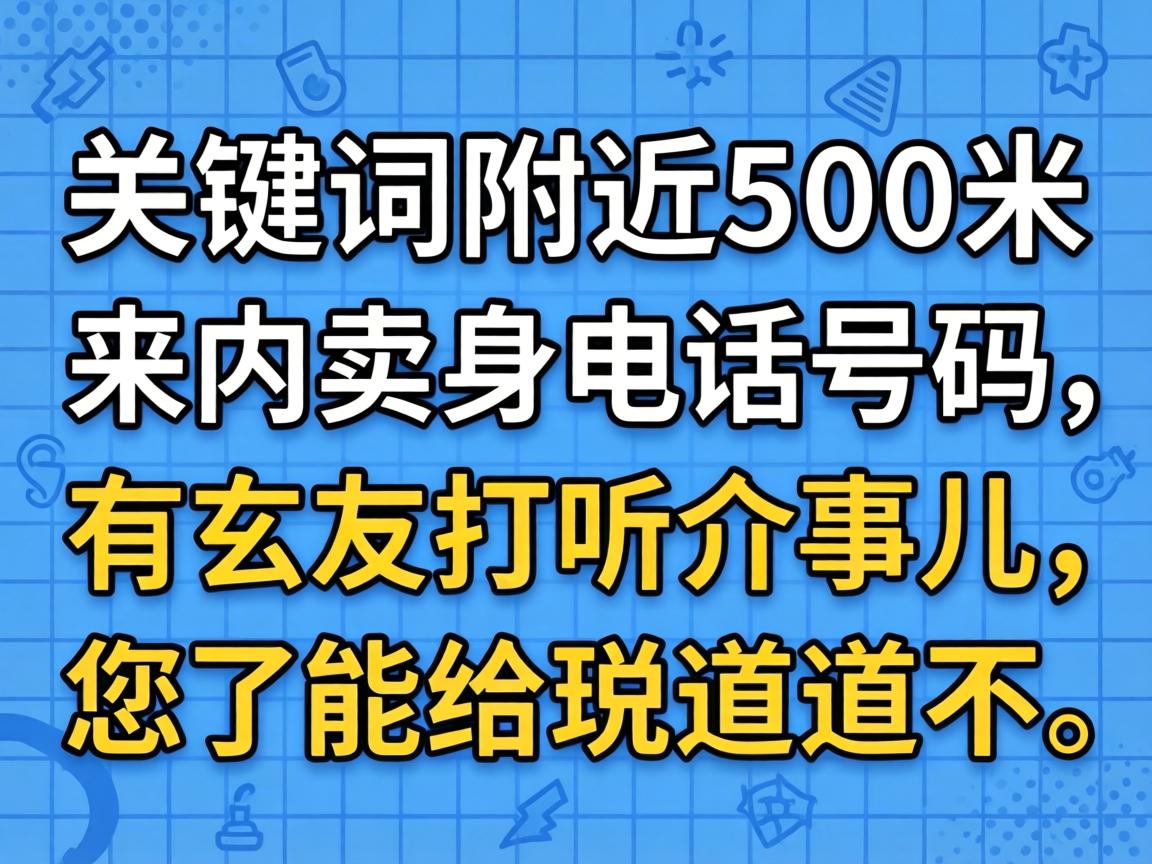 ����500���������绰������������̽ѯ���¶��������ܸ�˵��˵������