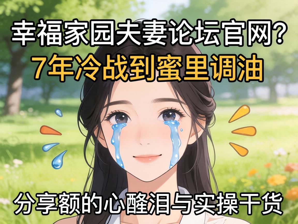 �Ҹ���԰��ٳ��̳������7����ս��������������������������ʵ�ٸɻ�