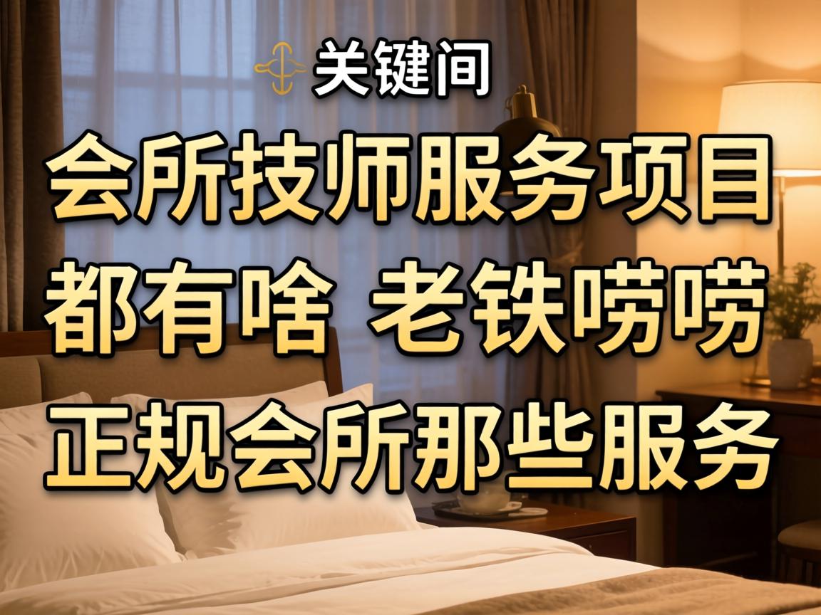 ������ʦЧ����Ŀ����ɶ�������������������ЩЧ��