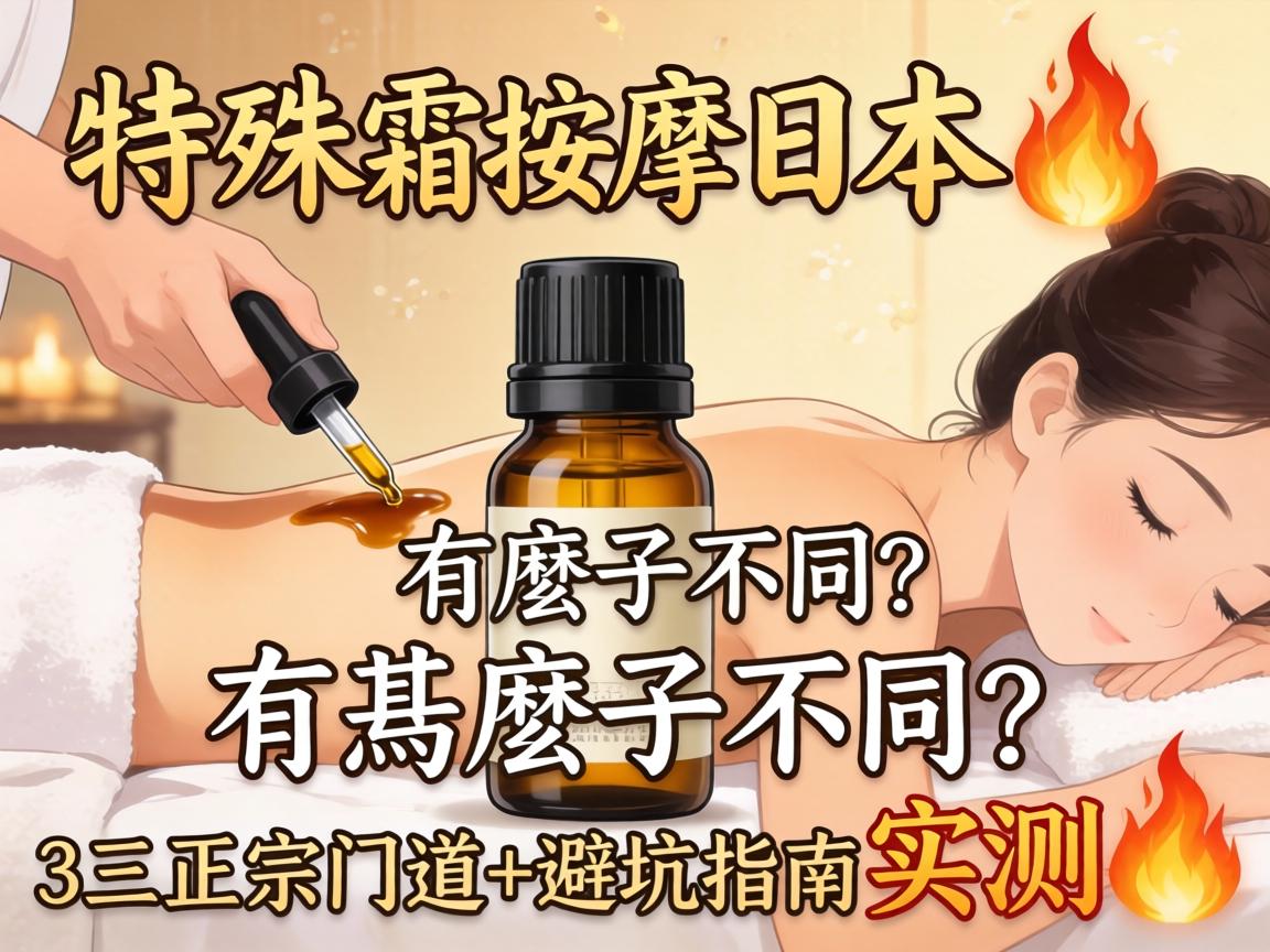 ���⾫�������ձ�_����ô�Ӳ����3�������ŵ�+�ܿ�ָ��ʵ��?