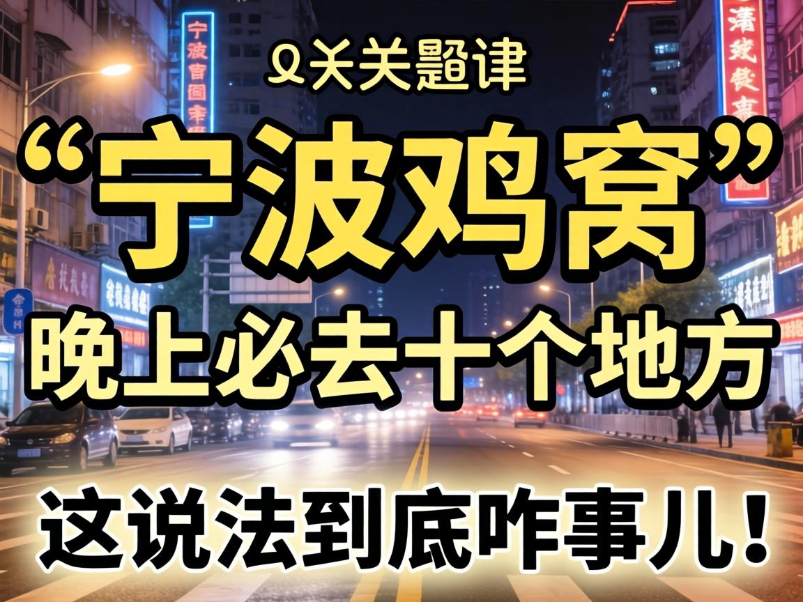 ���������ѡ����ϱ�ȥʮ���ط�����˵������զ���¶���