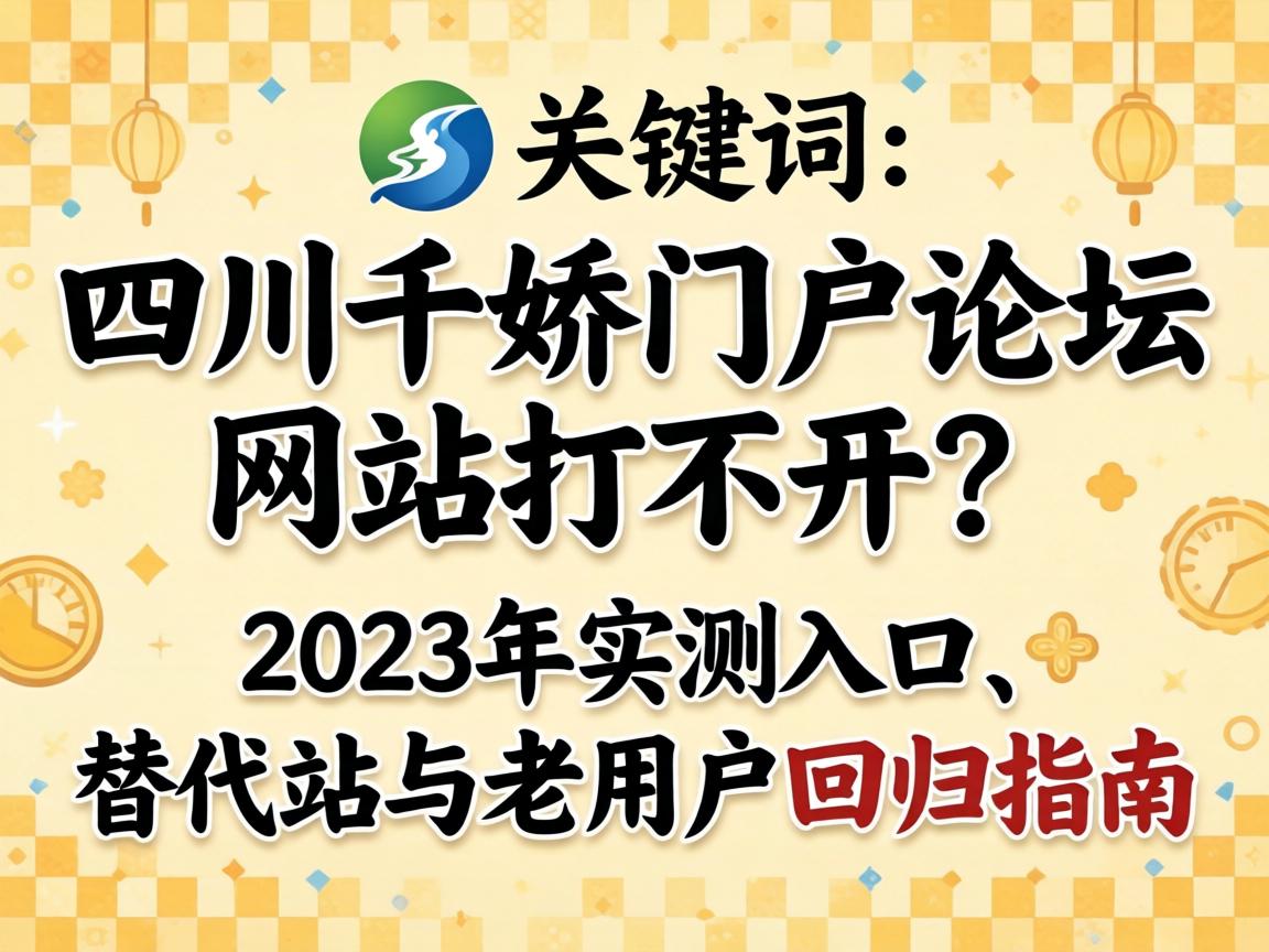 �Ĵ�ǧ���Ż���̳��վ�򲻿���2023��ʵ����ڡ����վ�����û��ع�ָ��