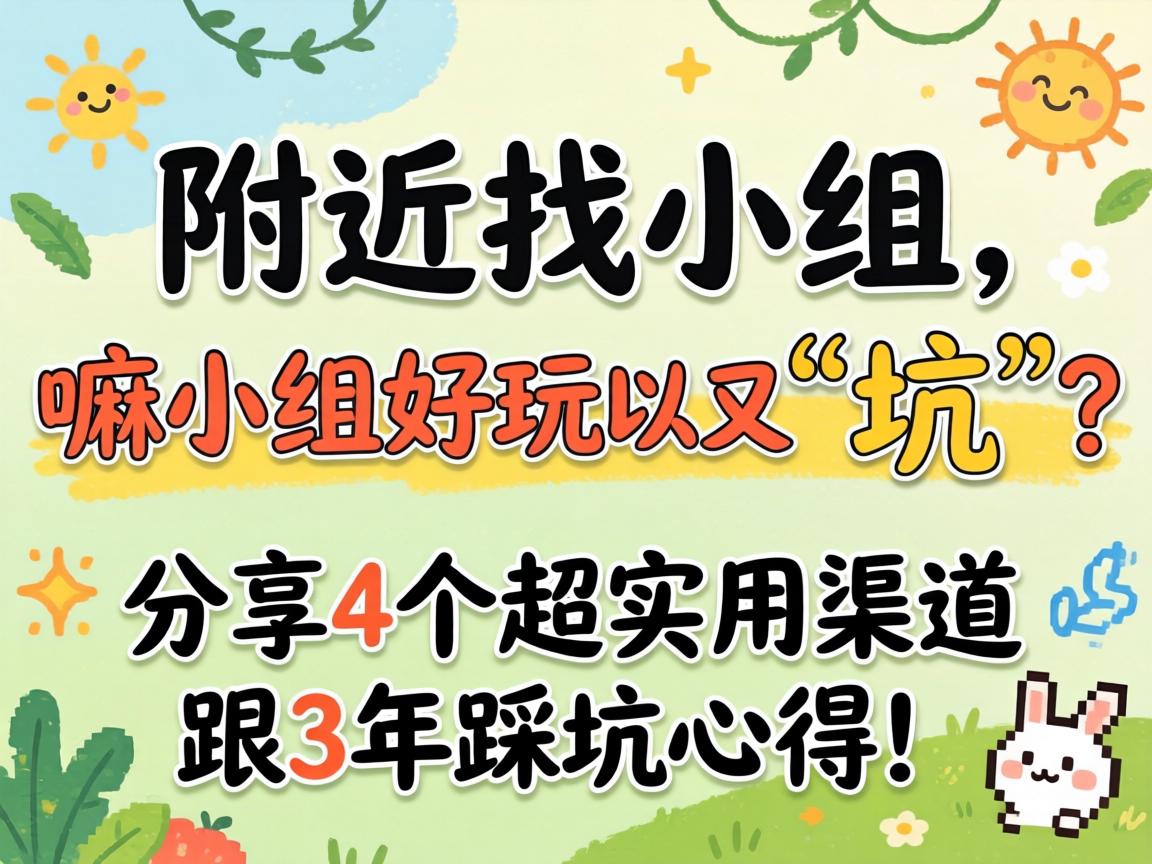 ������С������С������ֲ����ӡ�������4����ʵ��������3��ȿ��ĵã�