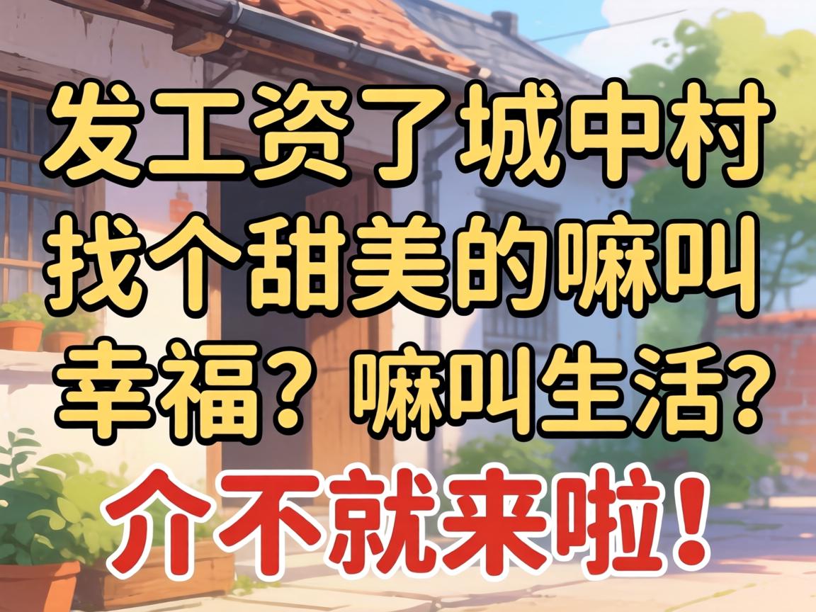 ����Ϊ�˳��д��Ҹ�������������Ҹ�������������鲻��������