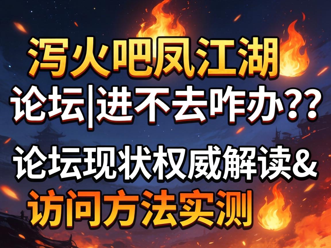 к��ɷｭ����̳|����ȥզ������̳��״Ȩ�����&���Ҫ��ʵ��?