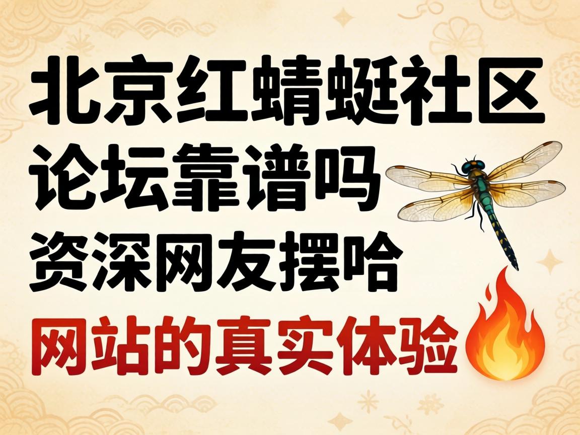 ����������������̳������_�������Ѱڹ�������ƽ�����վ����ʵ����?