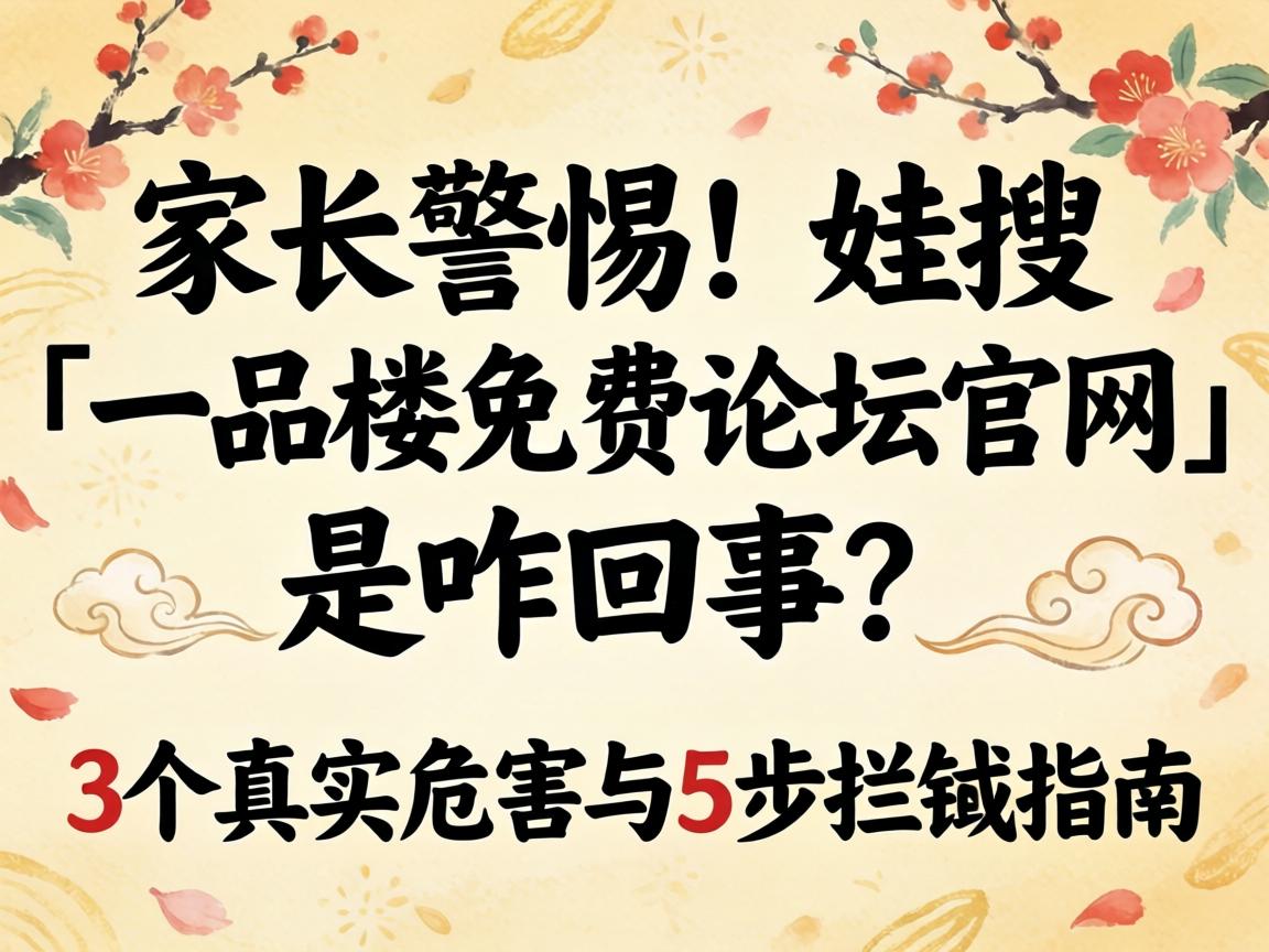 �ҳ����裡���ѡ�һƷ¥�����̳��������զ������3����ʵΣ����5������ָ��