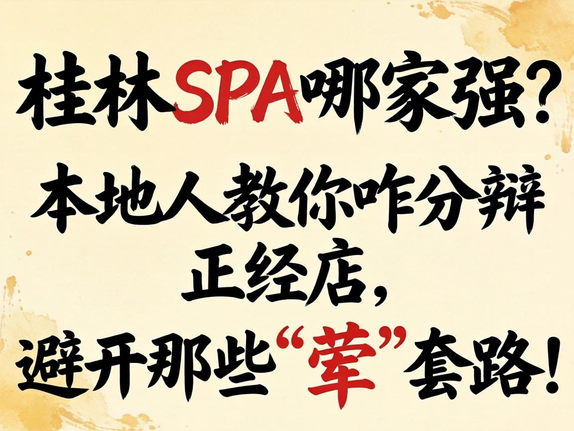 ����SPA�ļ�ǿ������˽���զ�������������ܿ���Щ���硱��·��