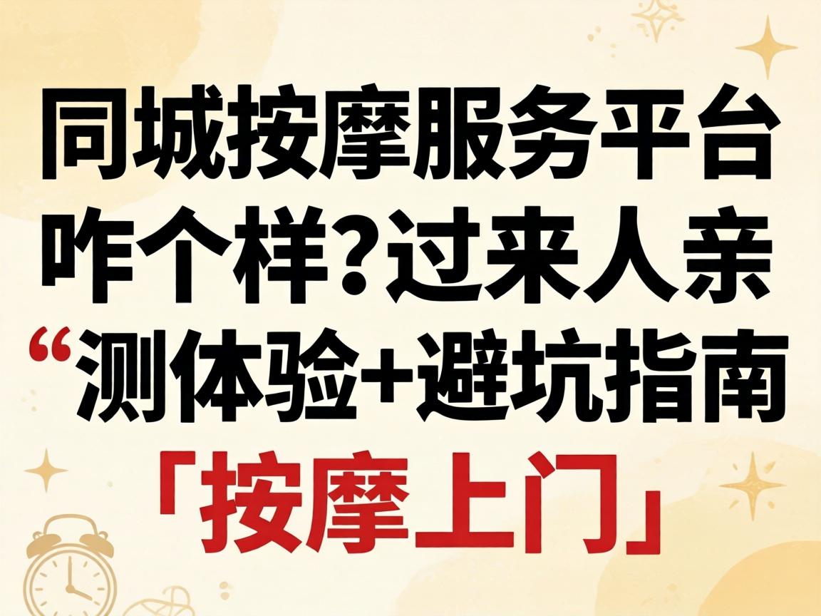 ͬ������Ч��ƽ̨զ�������������ײ�����+�ܿ�ָ�ϡ��������š�