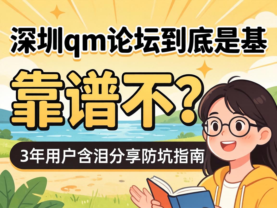 ����qm��̳�������������ײ���3���û������������ָ��