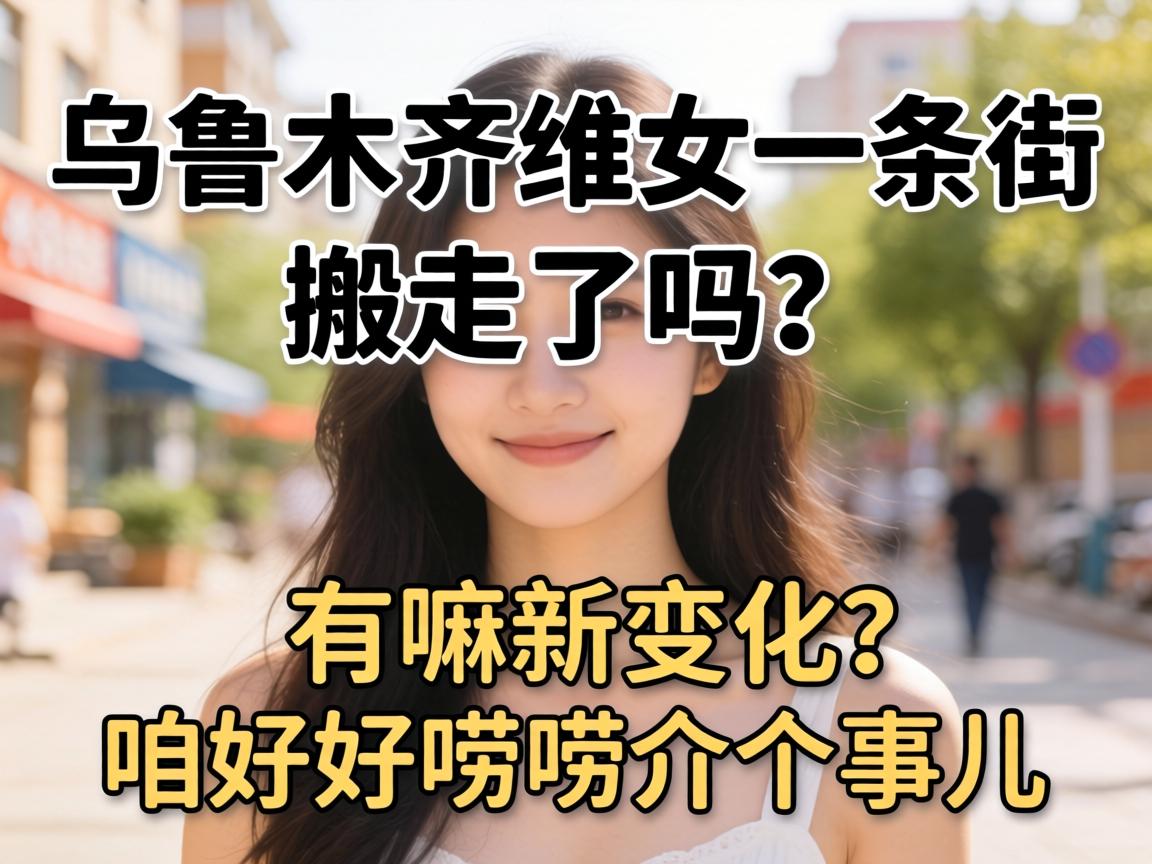 ��³ľ��άŮһ���ְ��������������±�����ۺú��������¶���