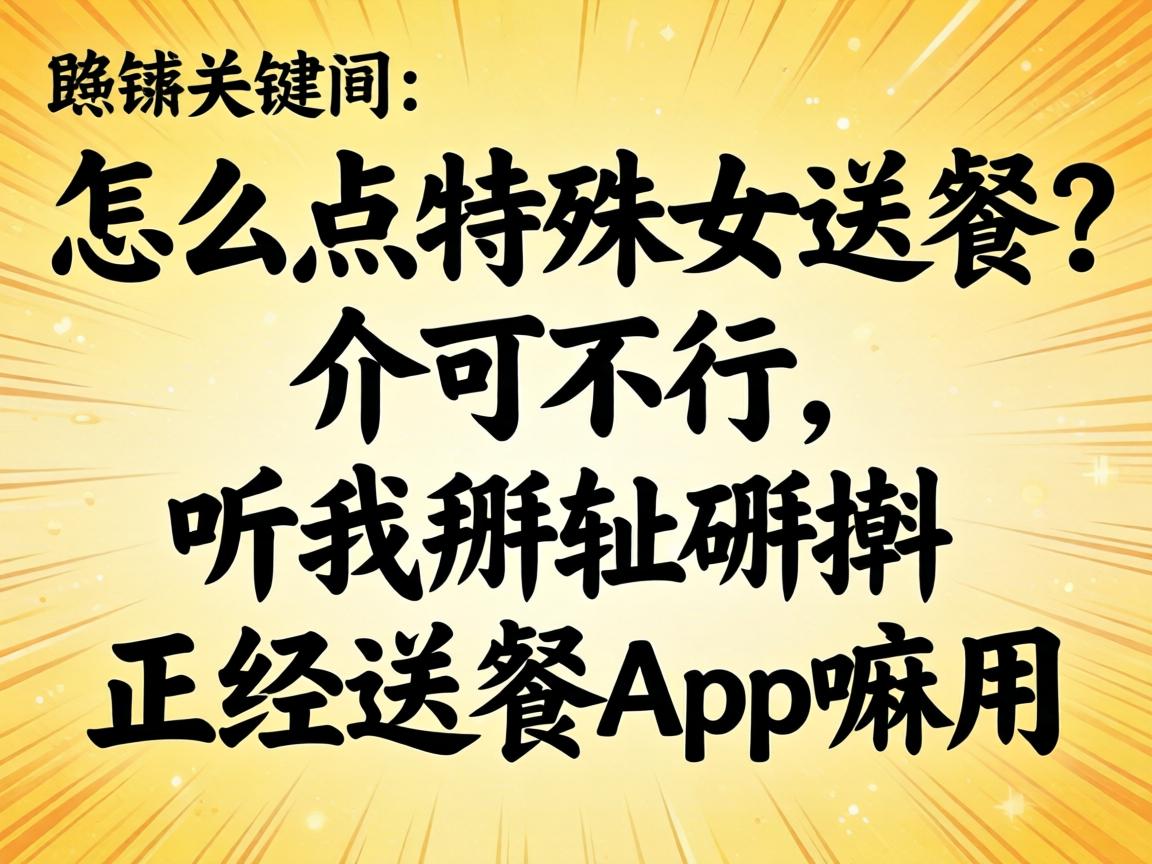 ��ô������Ů�Ͳ�����ɲ����������������������Ͳ�App����