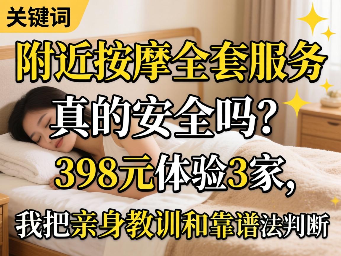 ��������ȫ��Ч�������������398Ԫ����3�����Ұ�������ѵ�Ϳ���Ҫ�춼������