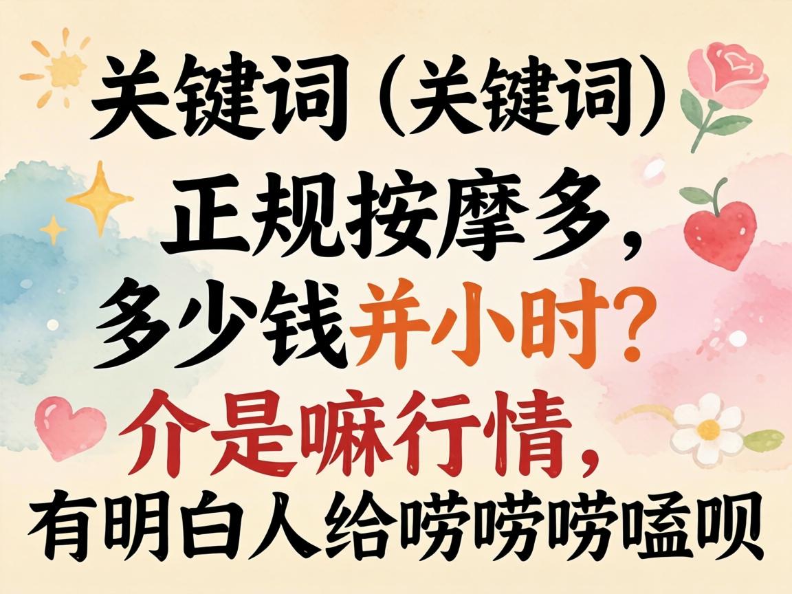 �������ü���ǮһСʱ���������������������˸����������