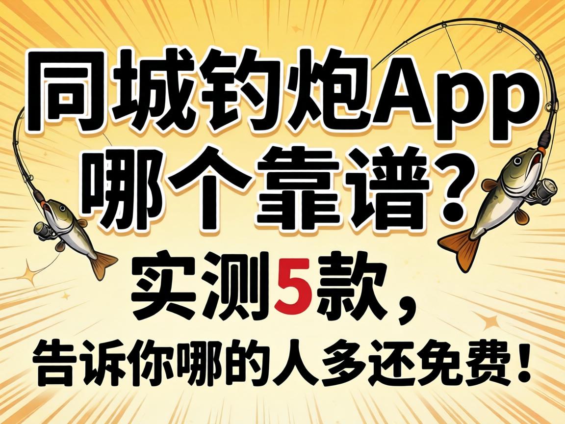 ͬ�ǵ���app�ĸ�������ʵ��5�����������ĸ��˶໹��ѣ�