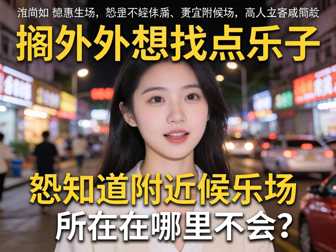 ��������ҵ���������֪���������ֳ��������ﲻ����