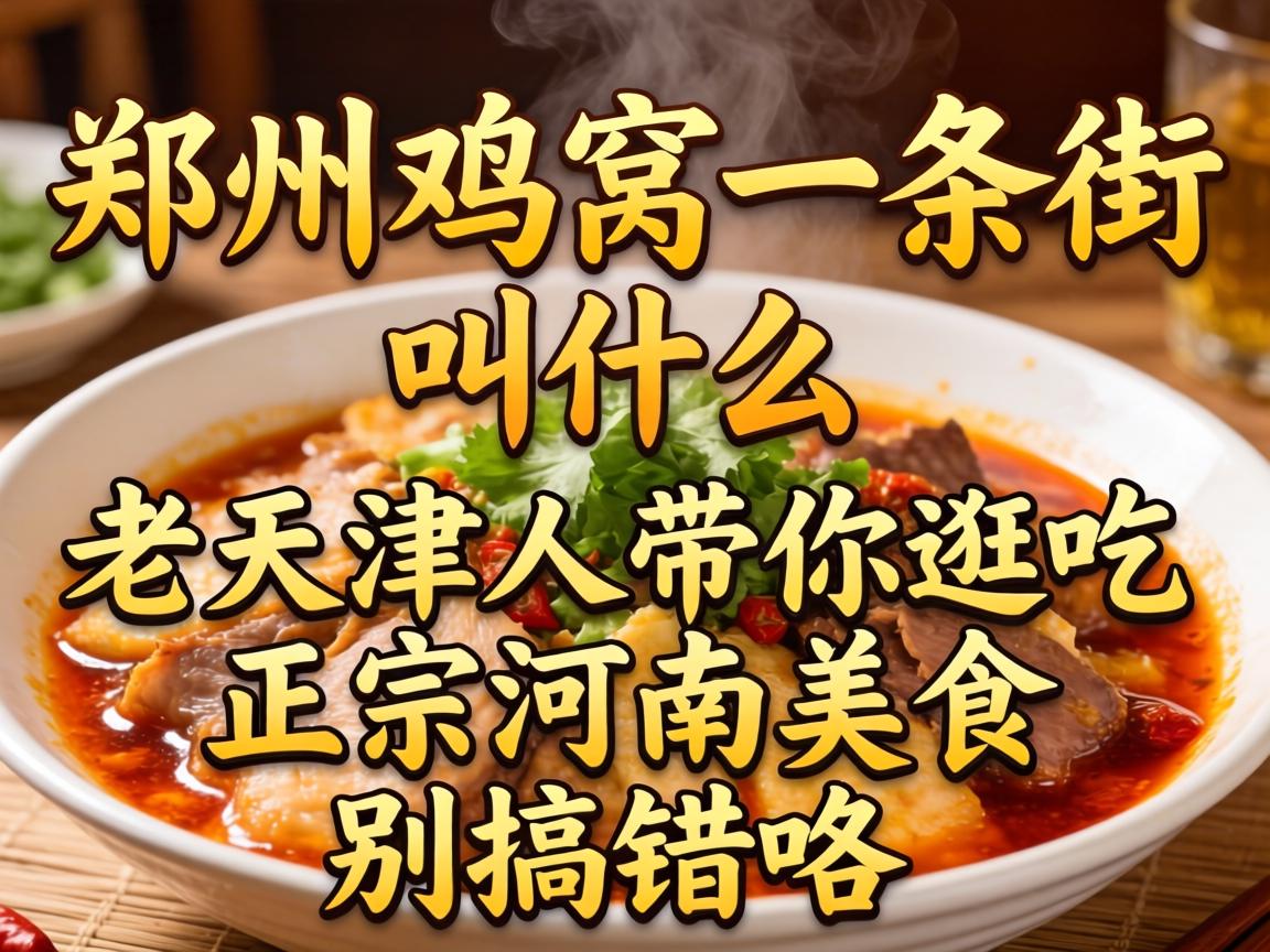 ֣�ݼ���һ���ֽ�ʲô��������˴��������ں�����ʳ����������