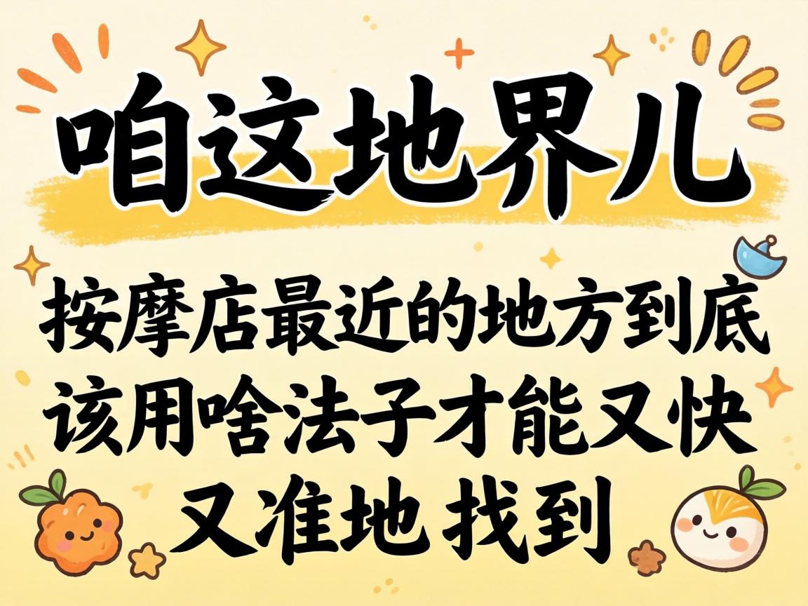 ������ؽ�������õ�����ĵط���������ɶ�취�Ż��ֿ���׼���ҵ���