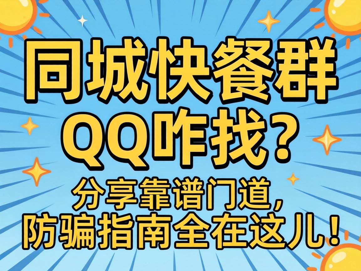 ͬ�ǿ��ȺQQզ�������������ŵ�����ƭָ��ȫ�������