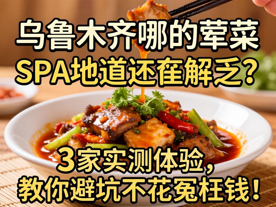 ������ʽspa���ڼ���Ǯ���ײͼ۸��398��1298Ԫȫ�������أ�