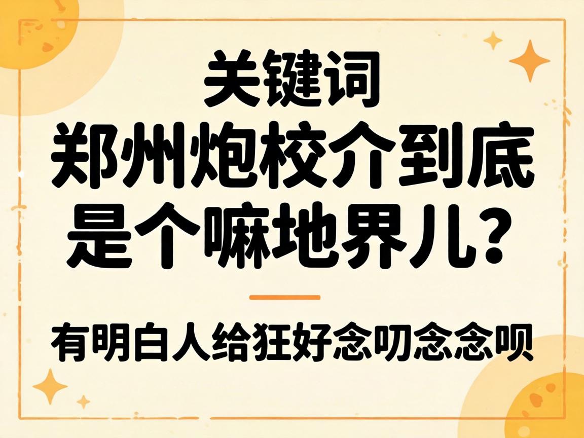 ֣����У�龿���Ǹ���ؽ�����������˸��ú���߶��߶����