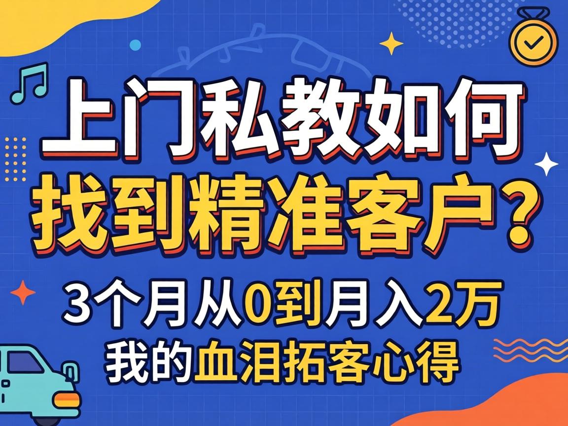 ����˽������ҵ���׼�ͻ���3���´�0������2���ҵ�Ѫ���ؿ��ĵ�