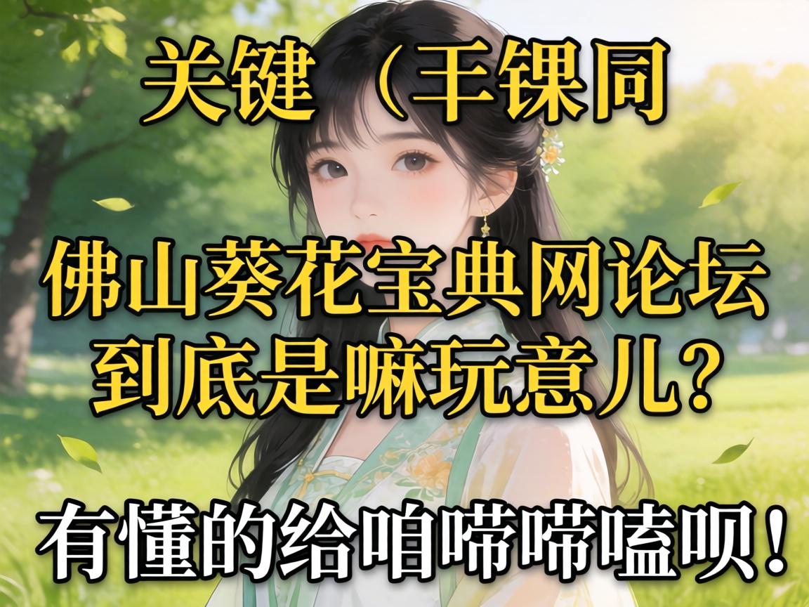 ��ɽ������������̳����������������ж��ĸ���������£�