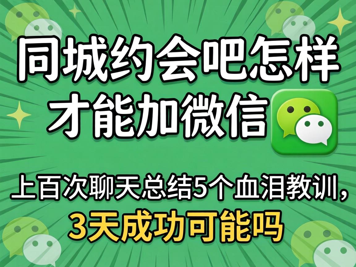 ͬ��Լ��������Ż���΢�����ϰٴ������ܽ�5��Ѫ���ѵ��3���ֳɿ�������