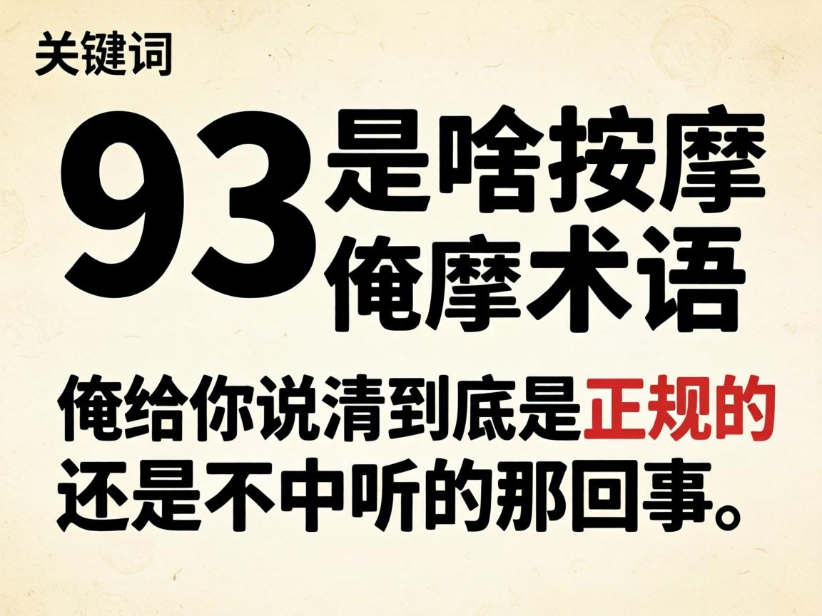 93��ɶ����������������˵�徿����������վɲ��������ǻ��£�